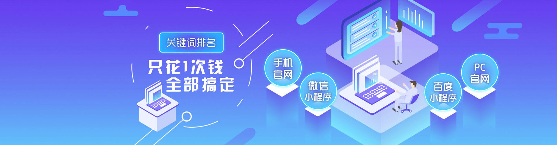 莲都竞价排名