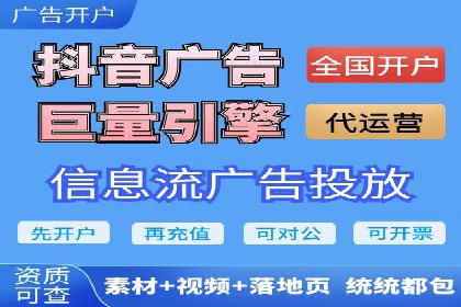 知乎平台上的信息流广告投放策略及成功案例
