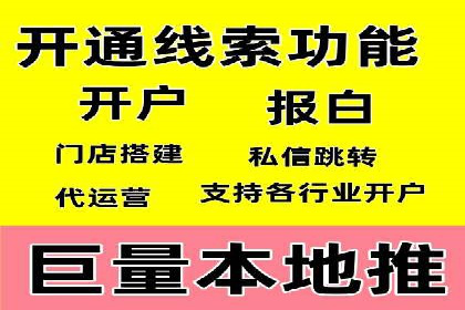 探索SEM外包公司如何助力中小企业网络营销