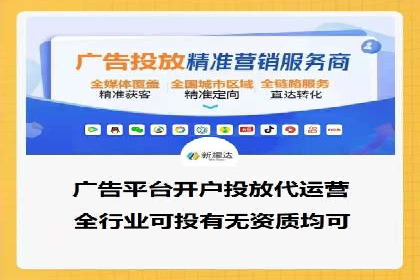 深度解析百度优化推广：助力中小企业崛起